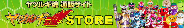 通販サイト